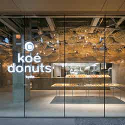 koe donuts（C）Masaki Hamada（kkpo）