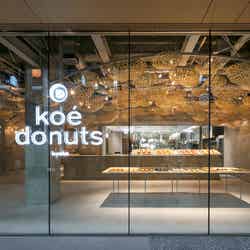 koe donuts(C)Masaki Hamada(kkpo)