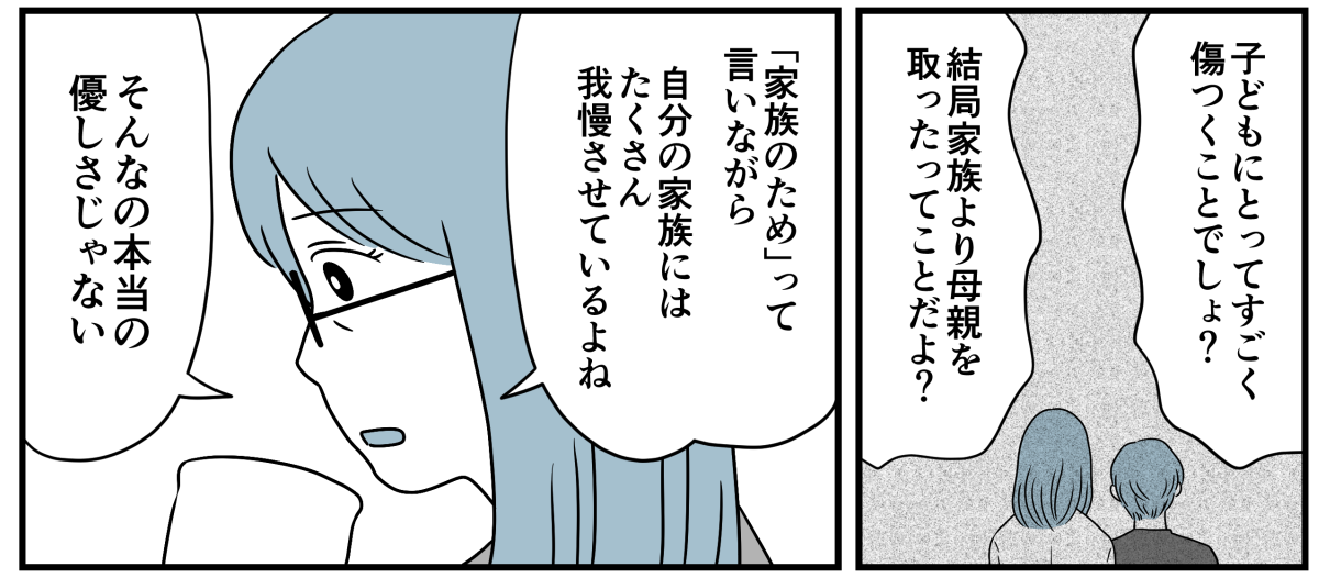 7_2_2
