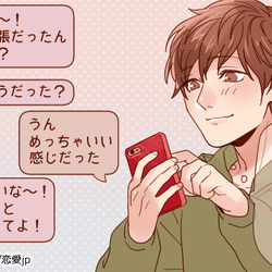 いい子だなぁ デートやlineで 男心を鷲掴みにする 方法4つ モデルプレス
