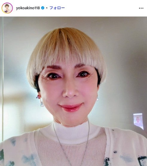 秋野暢子、“孫とデート”2ショット公開「優しい表情が素敵すぎる」「微笑ましい光景」と反響