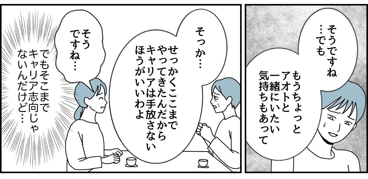 1_3_2