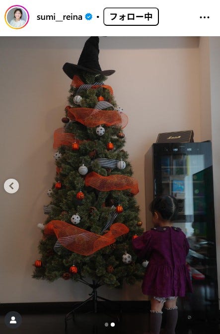 鷲見玲奈Instagramより