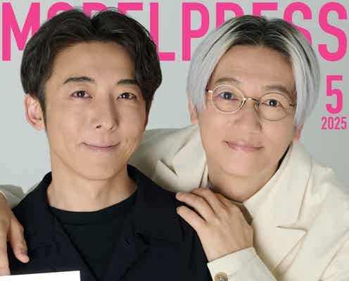 5月の表紙は高橋一生&井浦新 モデルプレス独自企画「今月のカバーモデル」