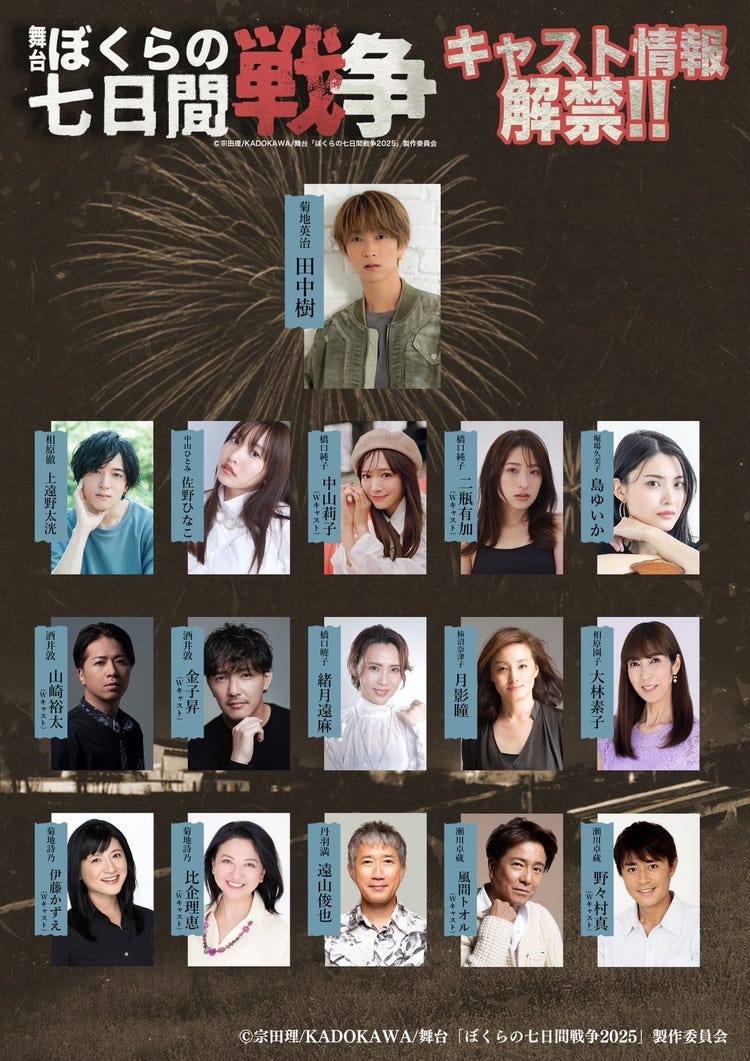 当時のメディア報道・掲載写真