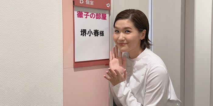 朝ドラ女優、父は大物タレント 2ショットに「知らなかった」「雰囲気似てる」の声 - モデルプレス