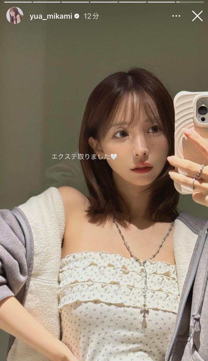 三上悠亜Instagramストーリーズより