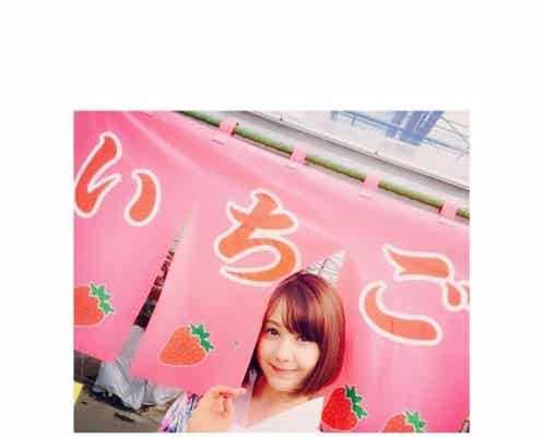 トリンドル玲奈“いちご姫”に?のれん顔出しショットに絶賛の声