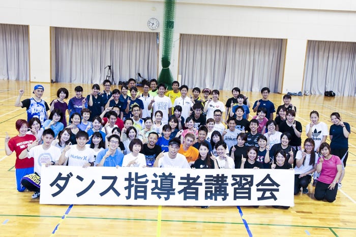 指導者講習会の様子(提供写真)