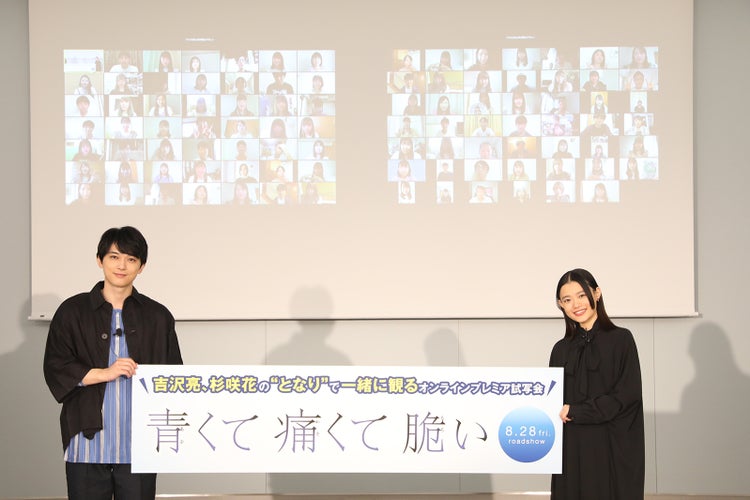 画像4 5 吉沢亮 大学生だったら入りたいサークルは 一番目立ちたい 青くて痛くて脆い モデルプレス