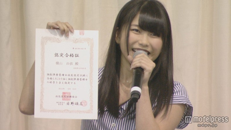 横山由依／「AKBチャレンジ ユーキャン！」新CM「ダイジェスト」篇より