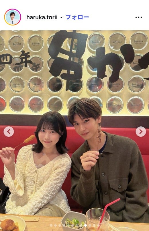 鳥井悠叶Instagramより