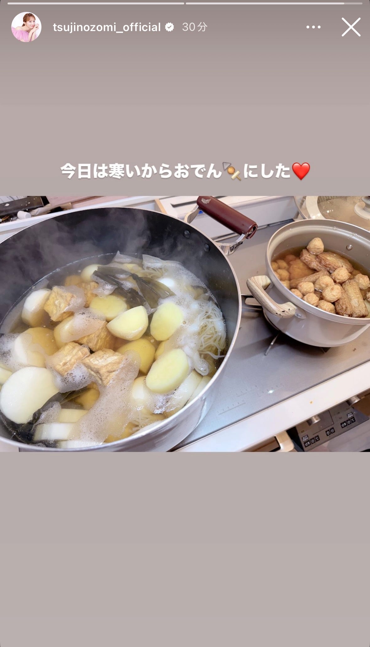 辻希美Instagramストーリーズより