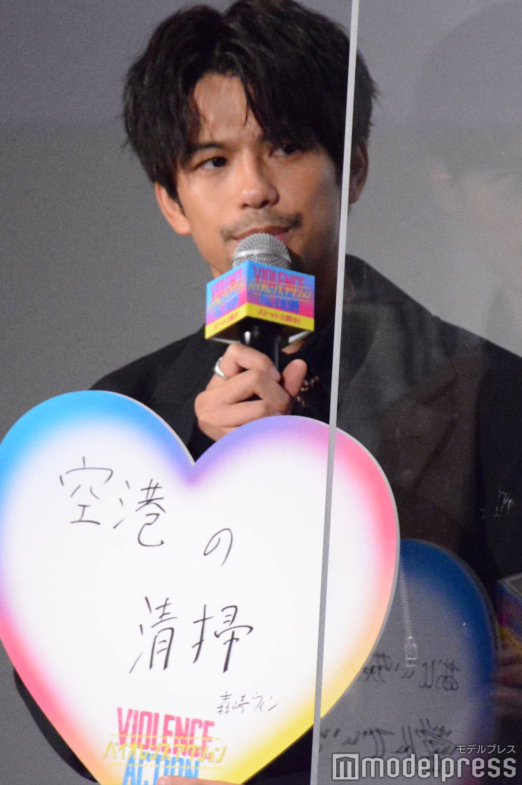 森崎ウィン （C）モデルプレス