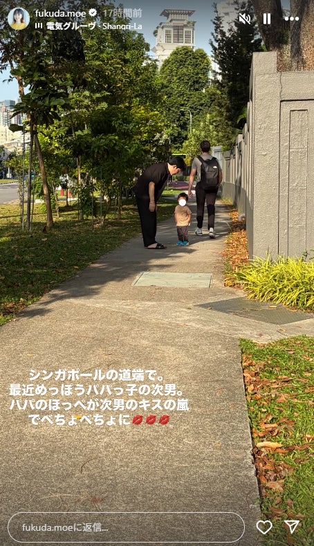 福田萌Instagramストーリーズより