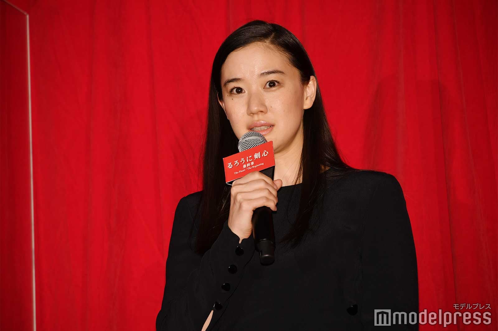 蒼井優 （C）モデルプレス