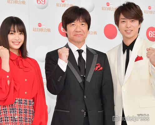 初司会・広瀬すず、櫻井翔の存在「心強い」 内村光良は「紅白のグランドスラム」目指す?<第69回NHK紅白歌合戦>