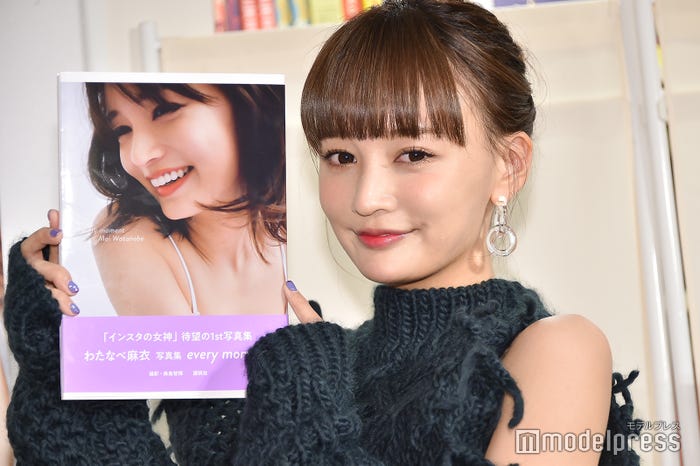 わたなべ麻衣(C)モデルプレス