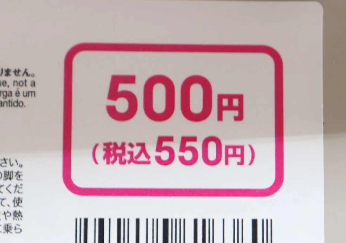 耐荷重120㎏も？！プチプラとは思えないほどタフな100均便利グッズ