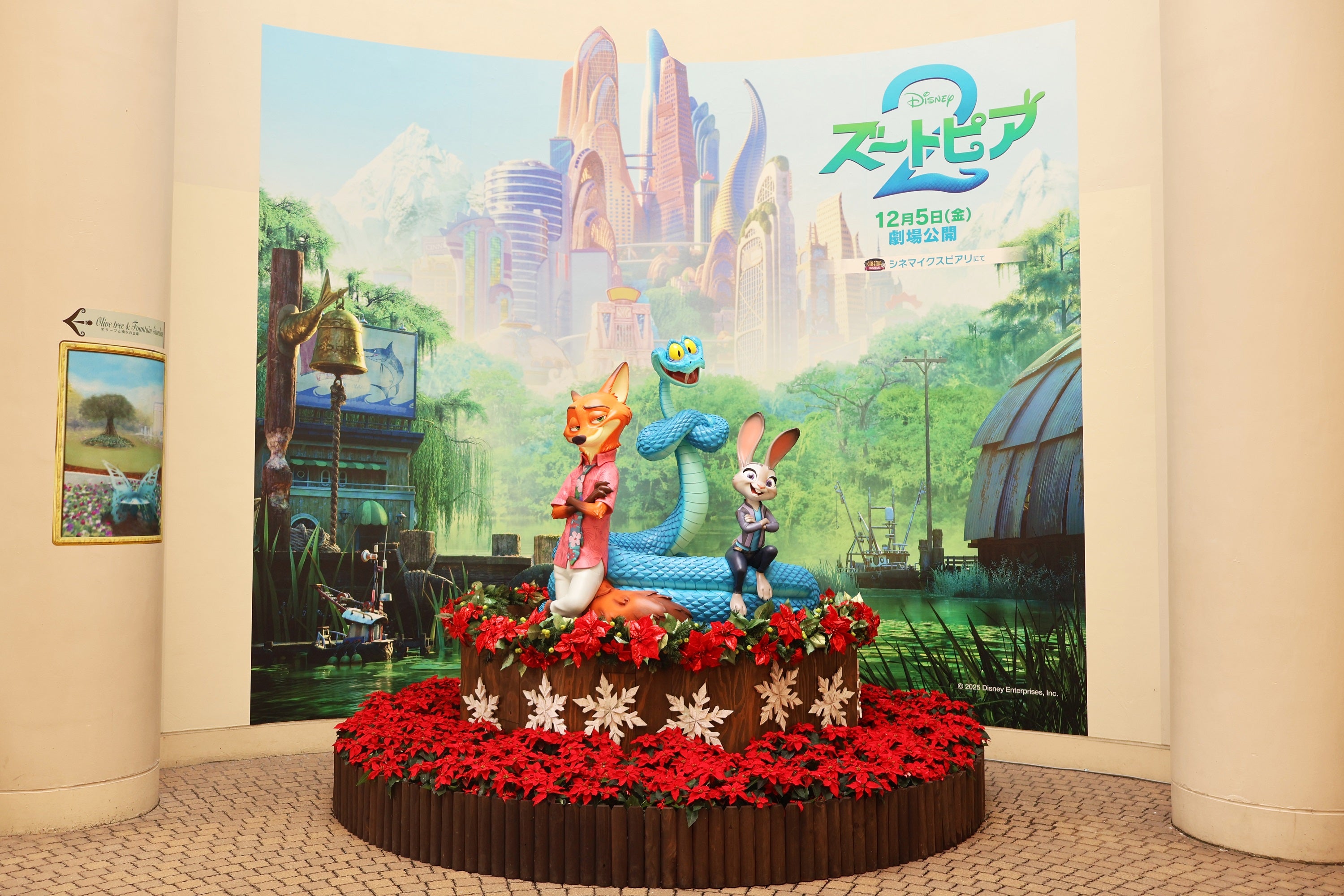 イクスピアリの様子（C）Disney