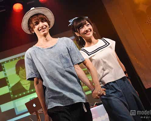 「Popteen」まえのん×楓がキュートな手つなぎランウェイ 爽やかカップルコーデ披露