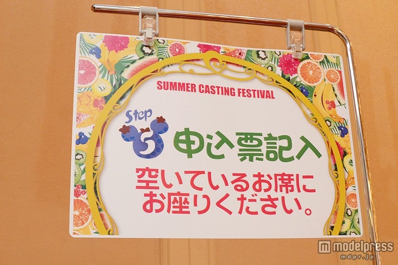 案内表示もトロピカルな雰囲気