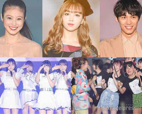 「関コレ2019」今田美桜・藤田ニコルら豪華集結&福士蒼汰、シークレット登場で沸かす NMB48ライブ&「夏祭り」大合唱も<KANSAI COLLECTION 2019 AUTUMN & WINTER>【写真特集/500枚超】