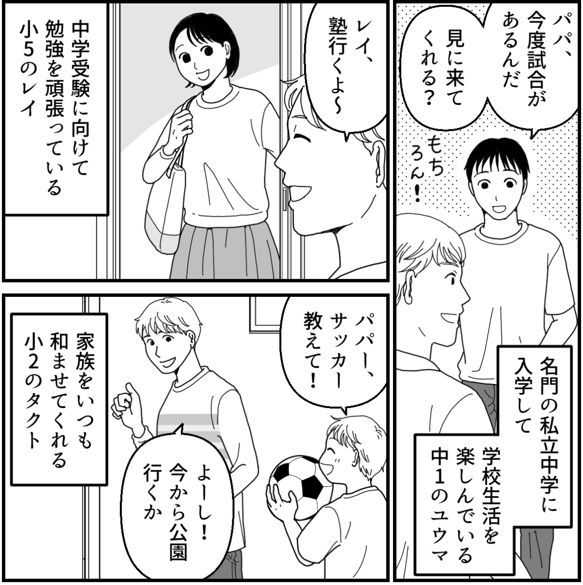 1_1_2fix