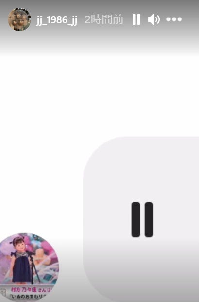 ジェジュンInstagramストーリーズより