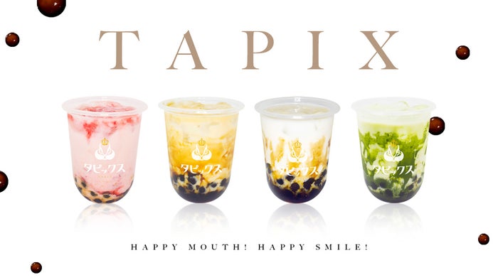 生タピオカ専門店 タピックス/画像提供:有限会社 A.S.P
