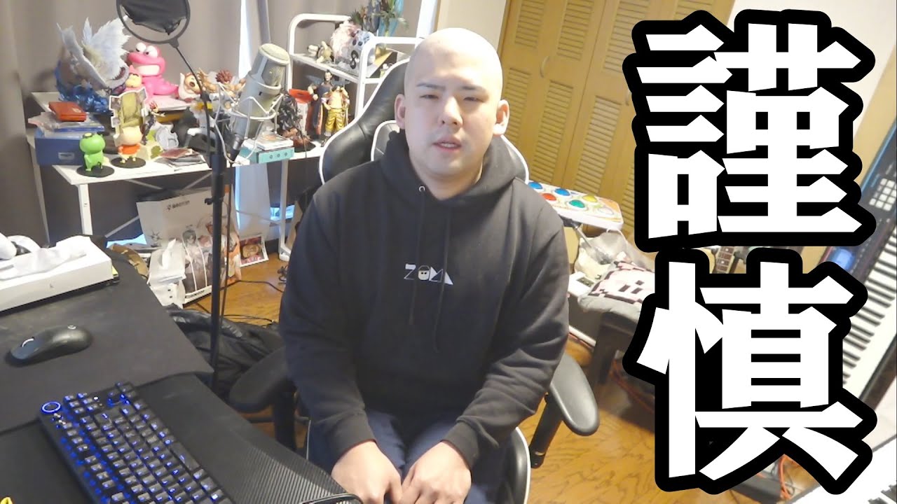 違法アダルトサイト視聴で炎上のゆゆうたが活動休止を発表