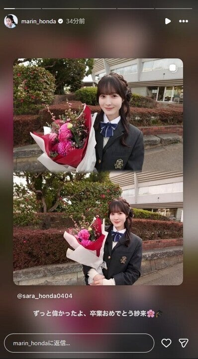 本田真凜Instagramストーリーズより