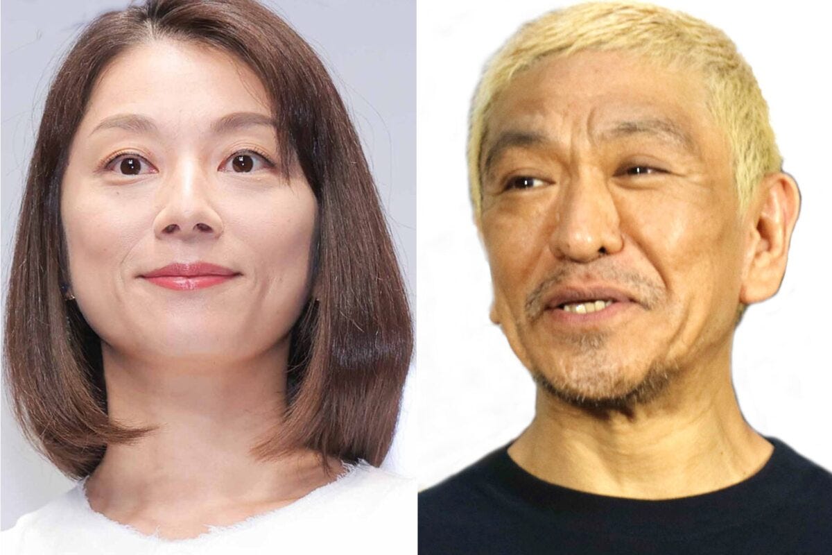 小池栄子・松本人志