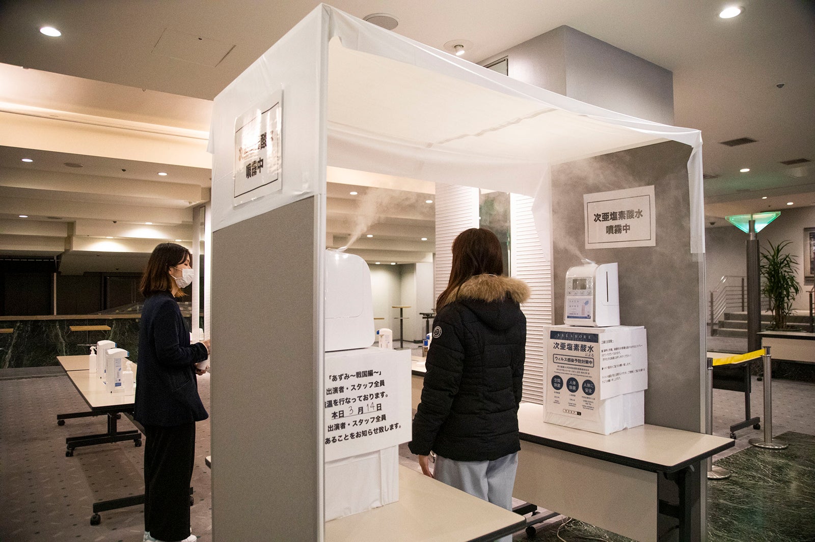 入口には除菌水の噴霧器を設置（提供画像）