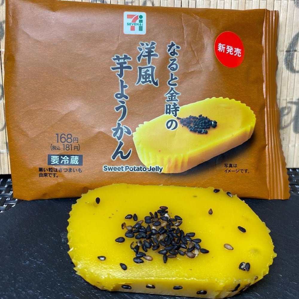 セブンイレブン「なると金時の洋風芋ようかん」