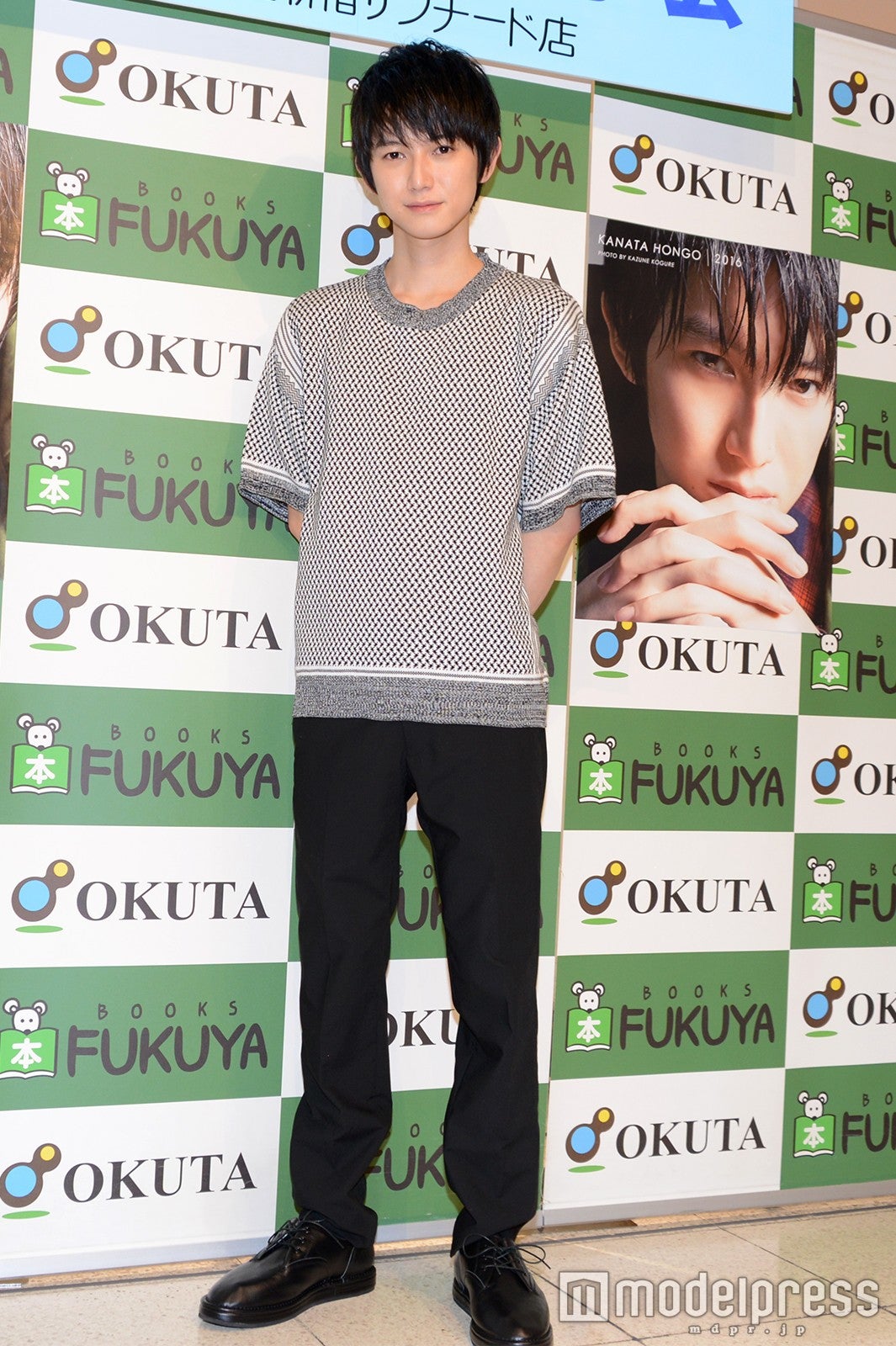 本郷奏多（C）モデルプレス