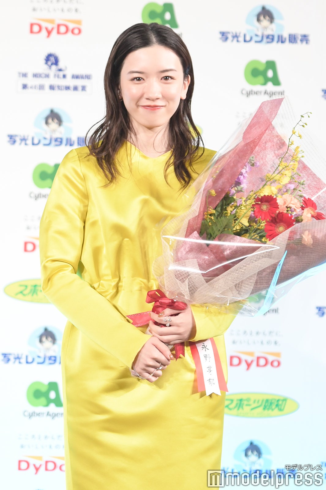 永野芽郁 （C）モデルプレス