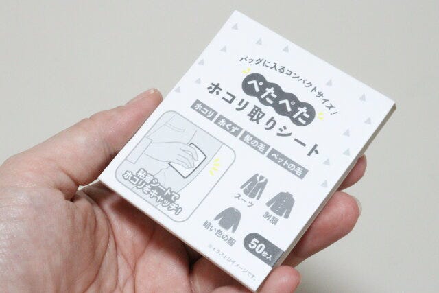 キャンドゥのぺたぺたホコリ取りシート キャンドゥのぺたぺたホコリ取りシート