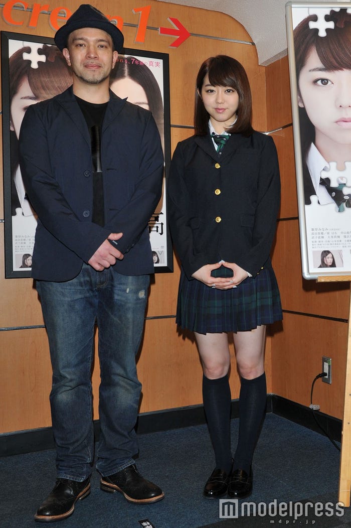 山本浩貴監督、峯岸みなみ(C)モデルプレス