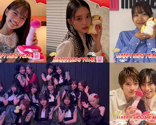 <モデルプレスあけおめ動画Vol.6>高石あかり・鳴海唯・大島美優・本島純政・上村謙信・フジコーズから新年のメッセージ