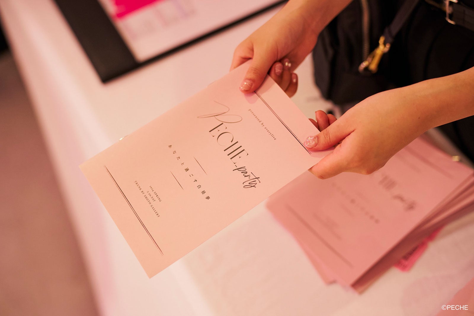 「PECHE_party」の様子（提供写真）