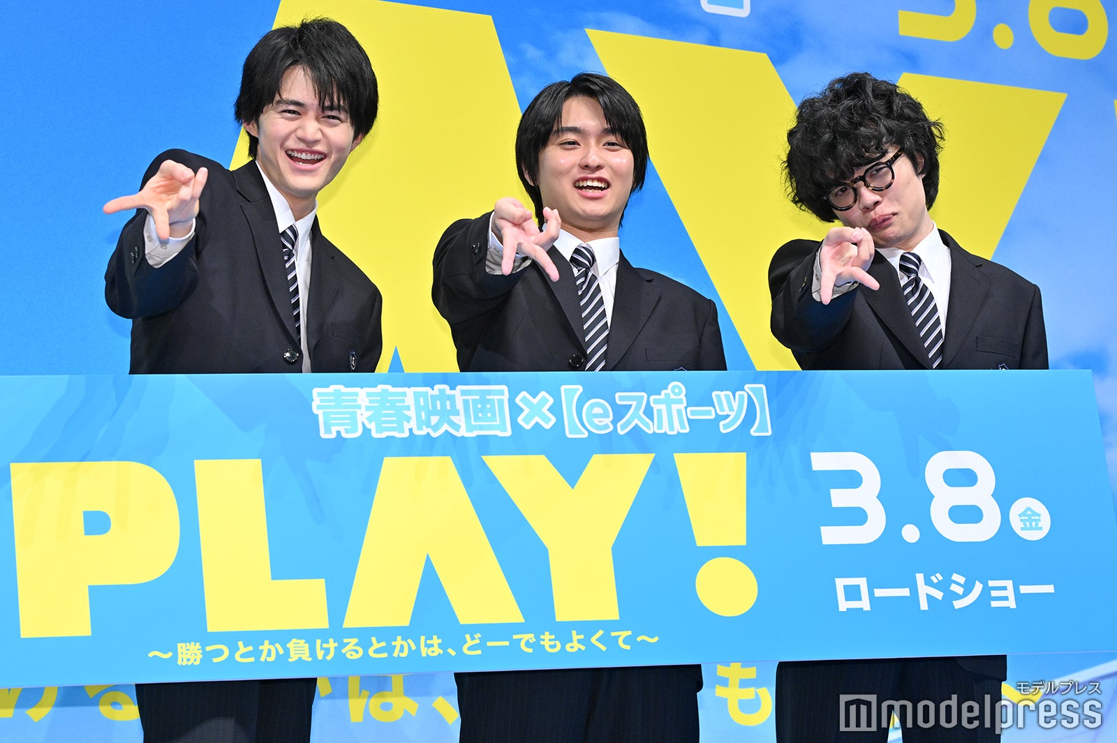 鈴鹿央士、奥平大兼、小倉史也（C）モデルプレス