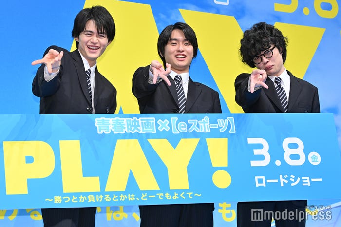 鈴鹿央士、奥平大兼、小倉史也(C)モデルプレス