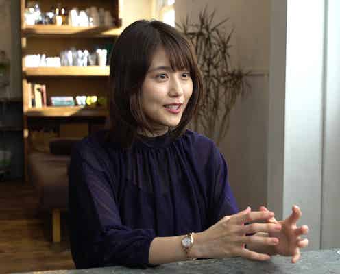 有村架純「男性に頼りたくなる時もある」本音を吐露