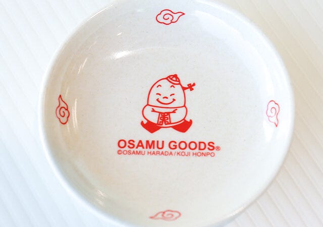 SPRiNG1月号の付録の小皿のデザイン