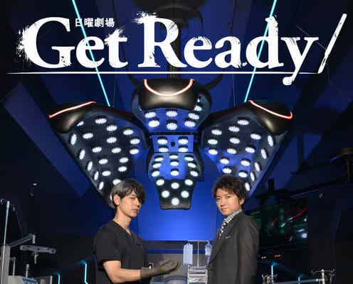 妻夫木聡、藤原竜也と日曜劇場で20年ぶり共演 “孤高の天才執刀医役”に<Get Ready!>