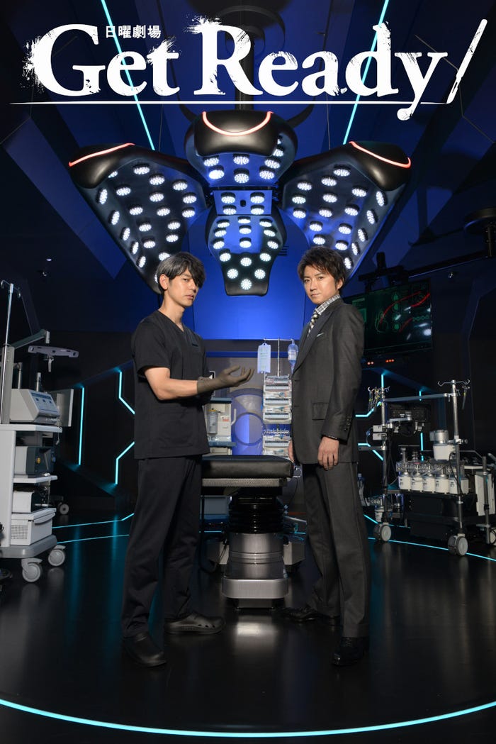 妻夫木聡、藤原竜也(C)TBS