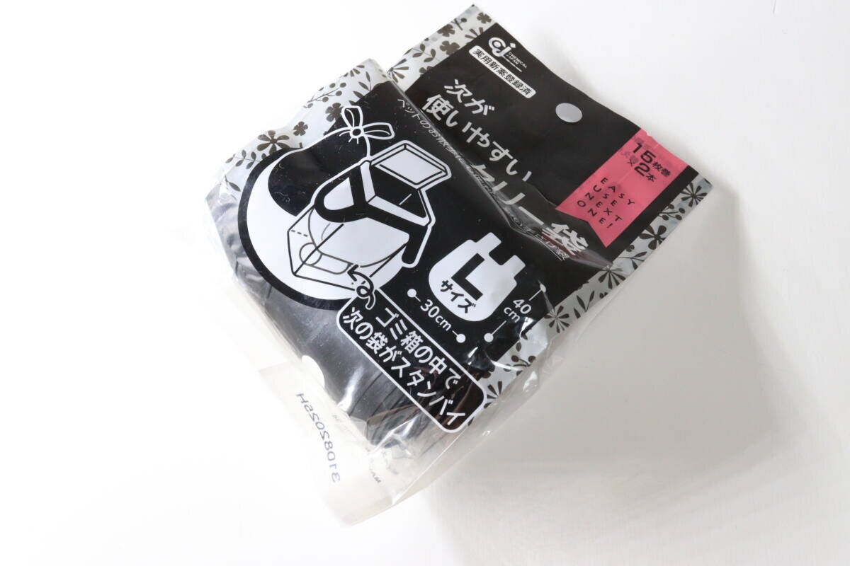 次が使いやすいサニタリー袋 L 次が使いやすいサニタリー袋 L