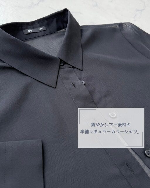 GU シアーシャツ レギュラーカラー GUのシアーシャツレギュラーカラー