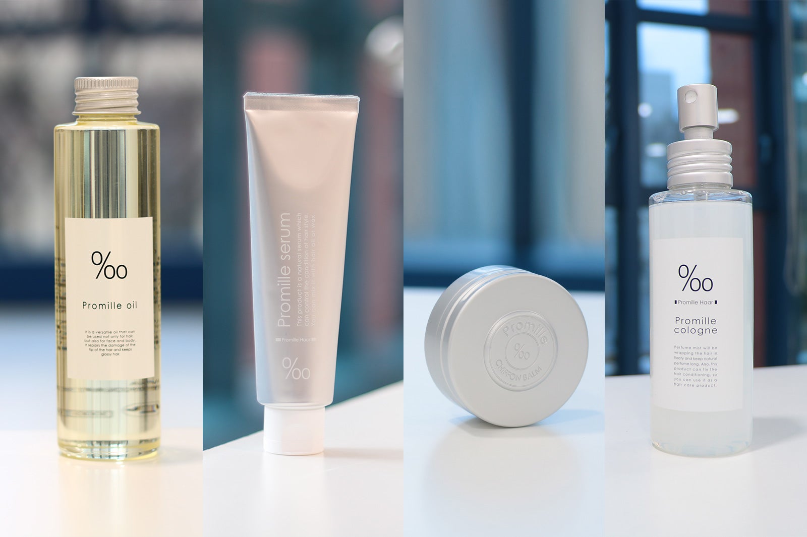 プロミルシリーズ（左から）オイル、セラム、バーム、コロン